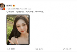 吃瓜最新事件爆料新娘,吃瓜群众热议不断！